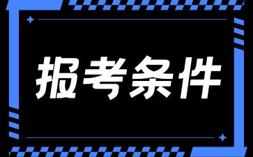 湖南成考生可以異地上學(xué)跨省報名嗎?