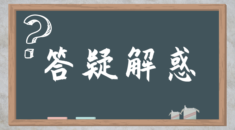 2024年湖南成人高考如何報(bào)名?
