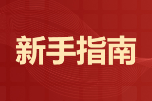 湖南成人高考
